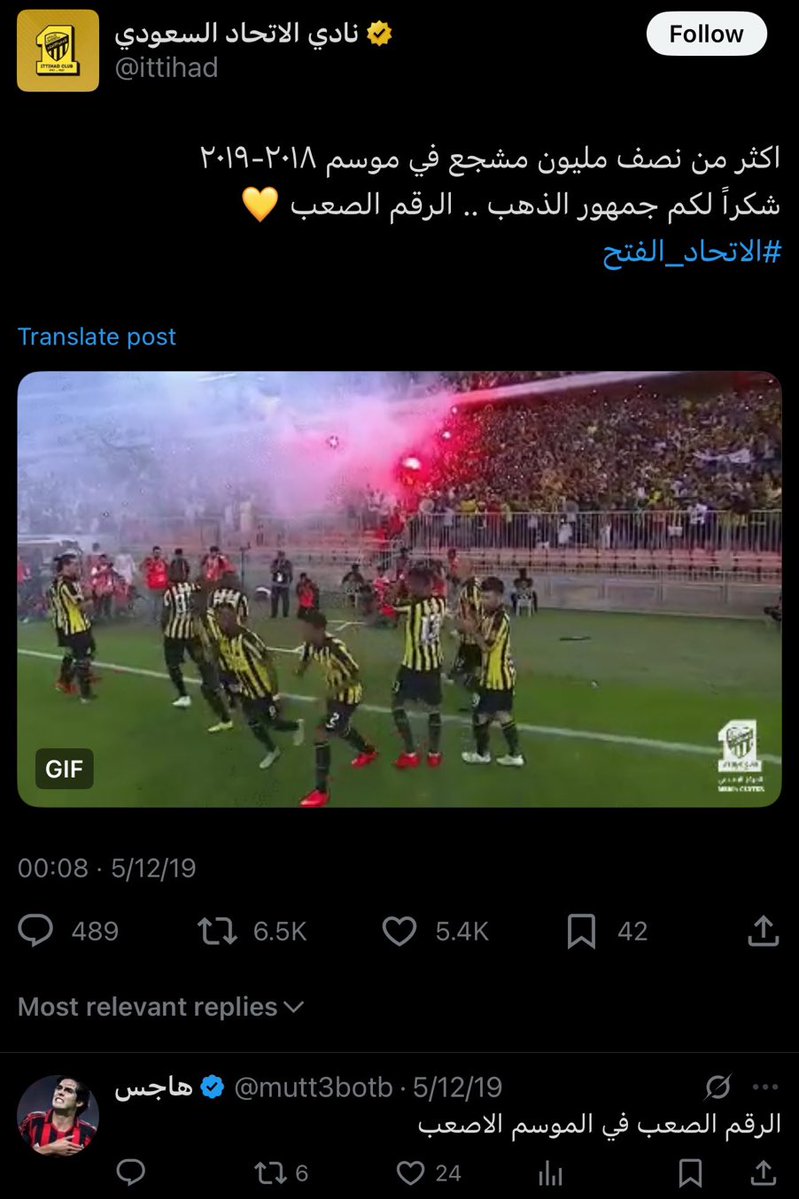 34 | 🇧🇳 tweet media