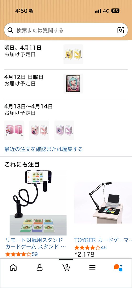 仮面ライダーバッファ、ジェラミー推しのスナイプさん tweet media