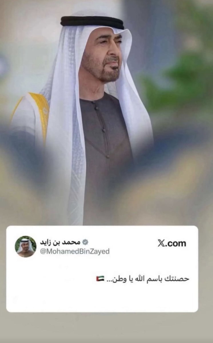 ﮼شيخةالحريم. tweet media