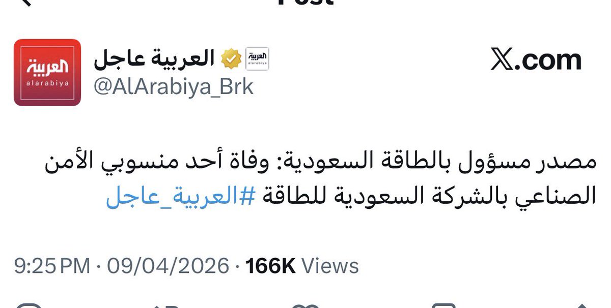 هامورة tweet media