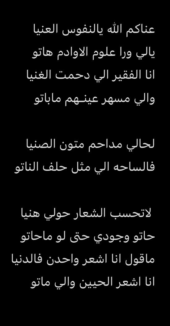سعود بن هذال tweet media