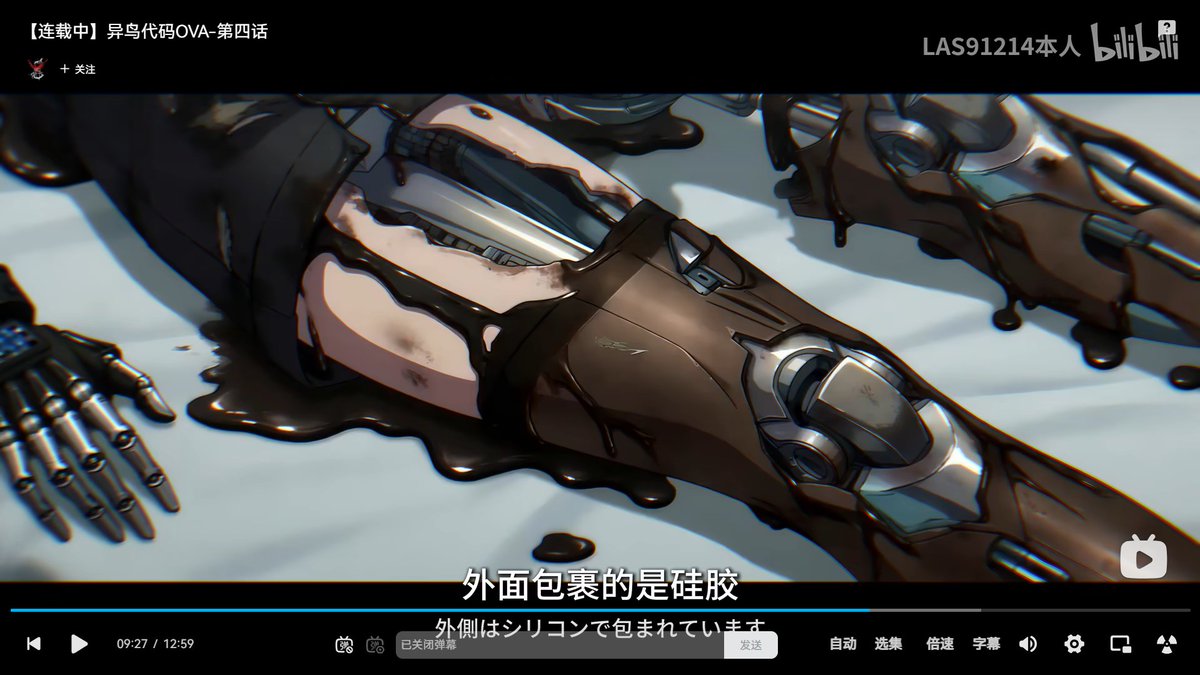 空のクロニク教徒 tweet media