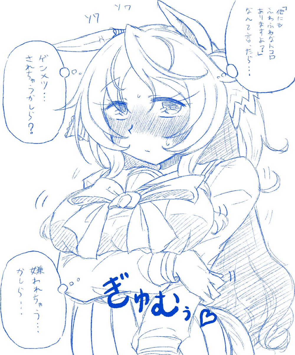 そりゃいくらピサとはいえトレに何度も思わせぶりな触れられ方したらかかっちゃうかも知れんだろ 