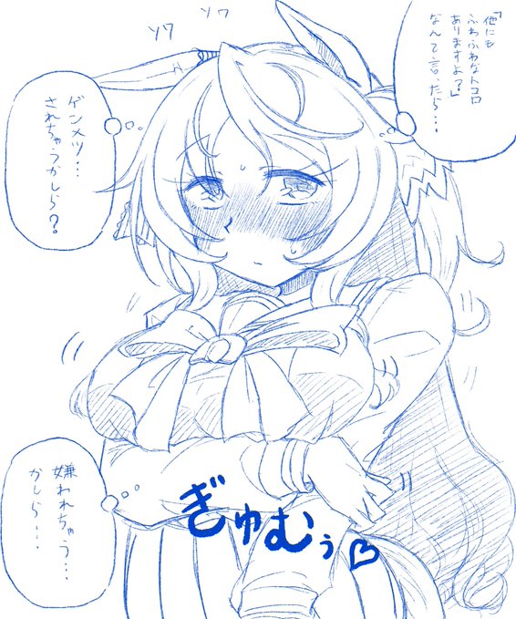 そりゃいくらピサとはいえトレに何度も思わせぶりな触れられ方したらかかっちゃうかも知れんだろ 