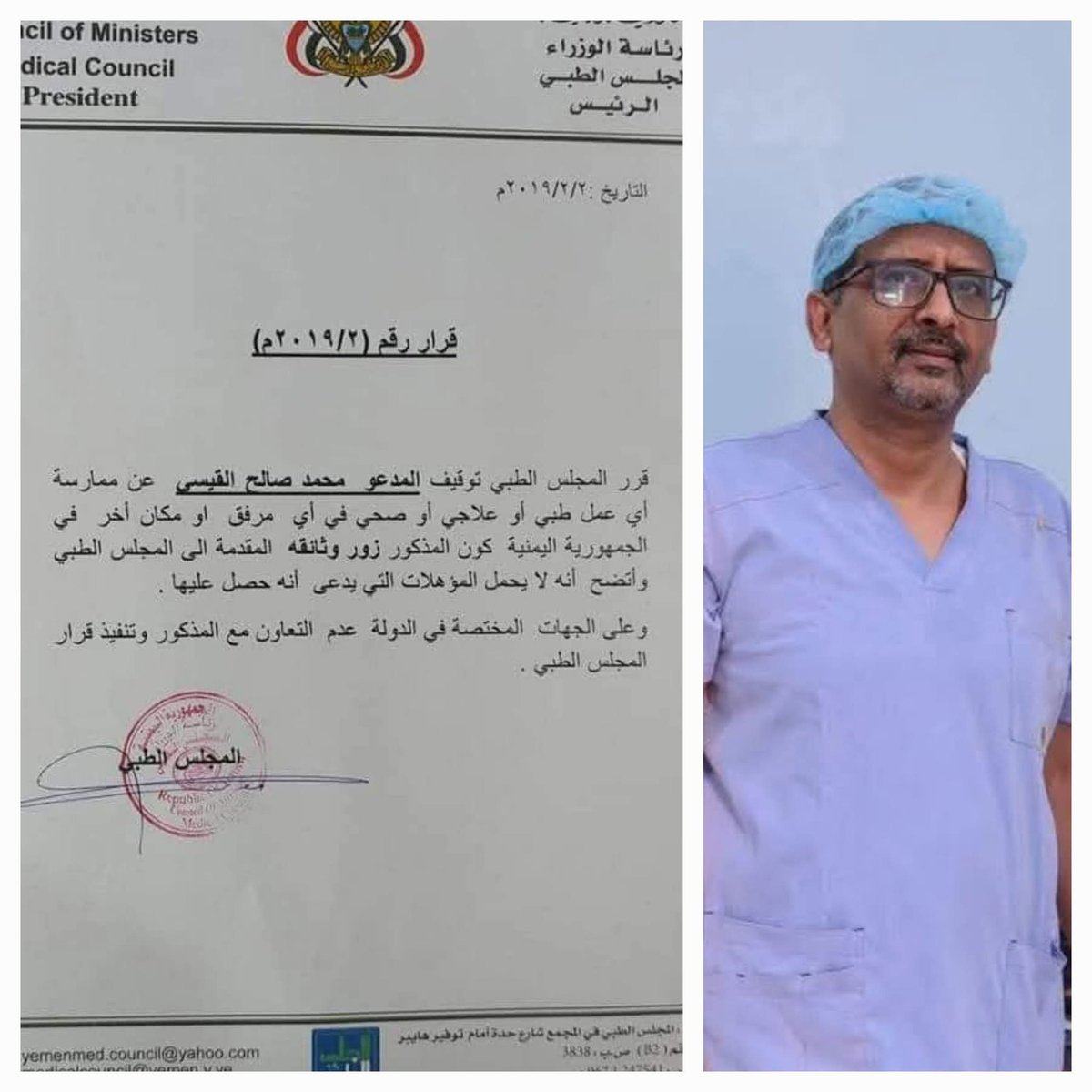 اليمن غالي tweet media