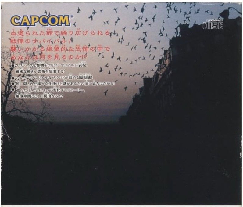 Checking out Crimson-Ceremony’s list of variant game cases. The NEC PC version of Bio Hazard is probably the most ominous. Would be cool to find a version without the text! #REBHFun