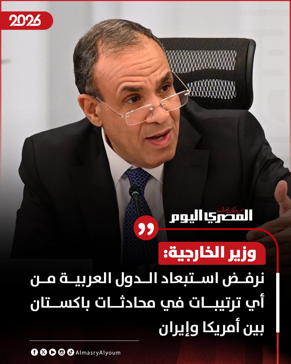 المصري اليوم tweet media