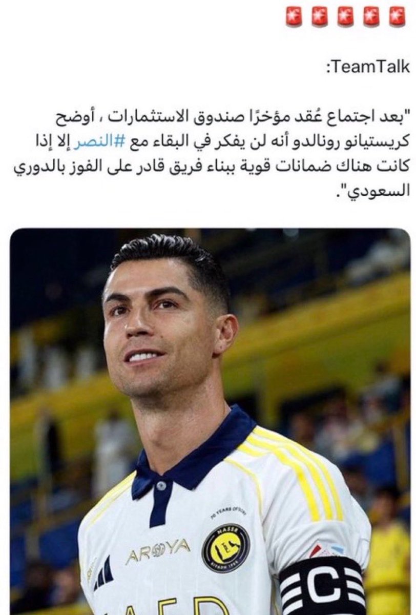 Ahmed🇸🇦💙🥈 tweet media