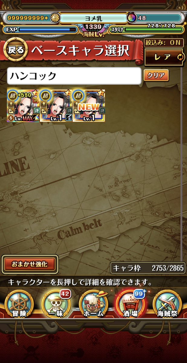 ૭ヨメ･ᴗ･ちょ૭（嫁の🐢） tweet media