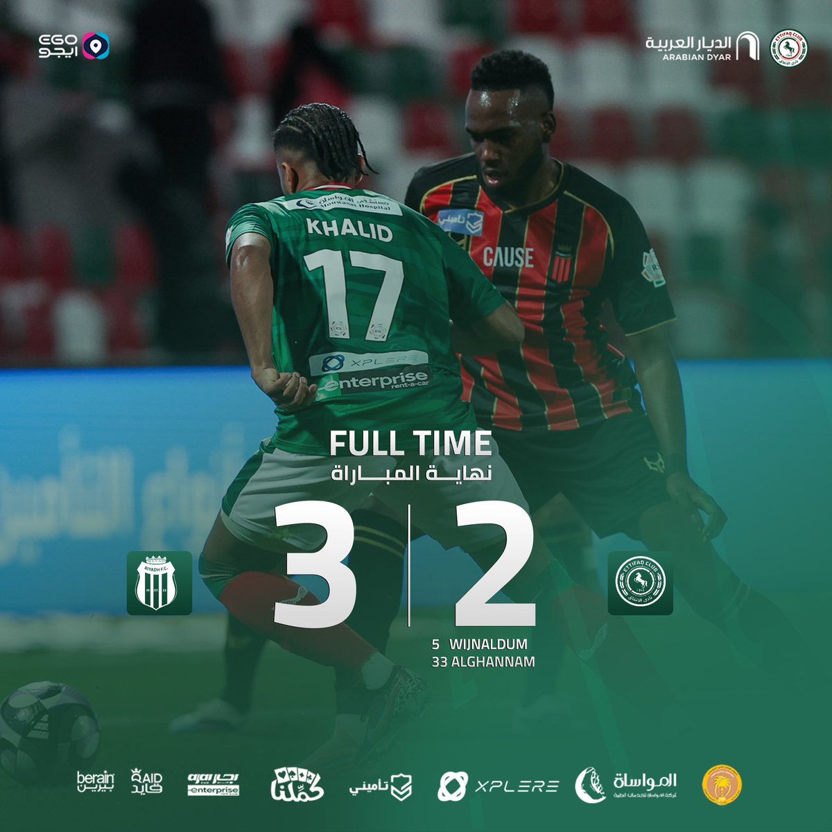 نادي الاتفاق tweet media