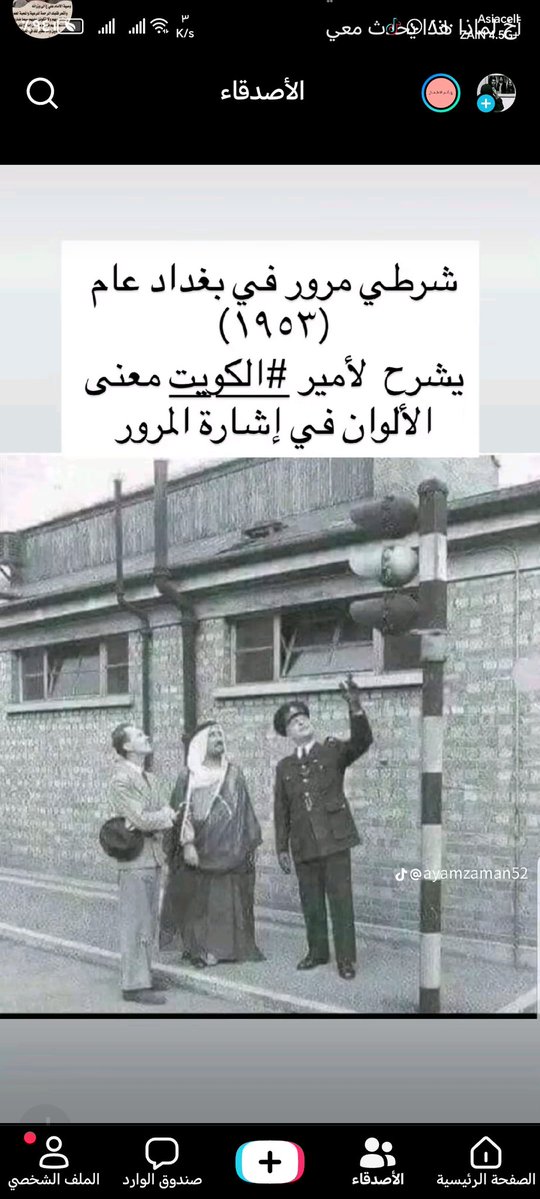 كربلائيـــ😍ـــة tweet media