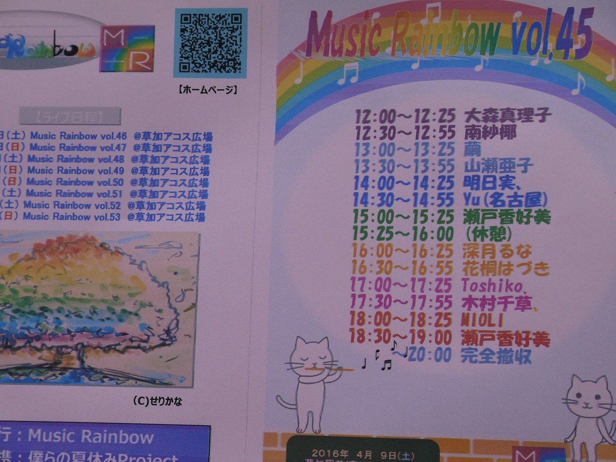 かすかびあん tweet media