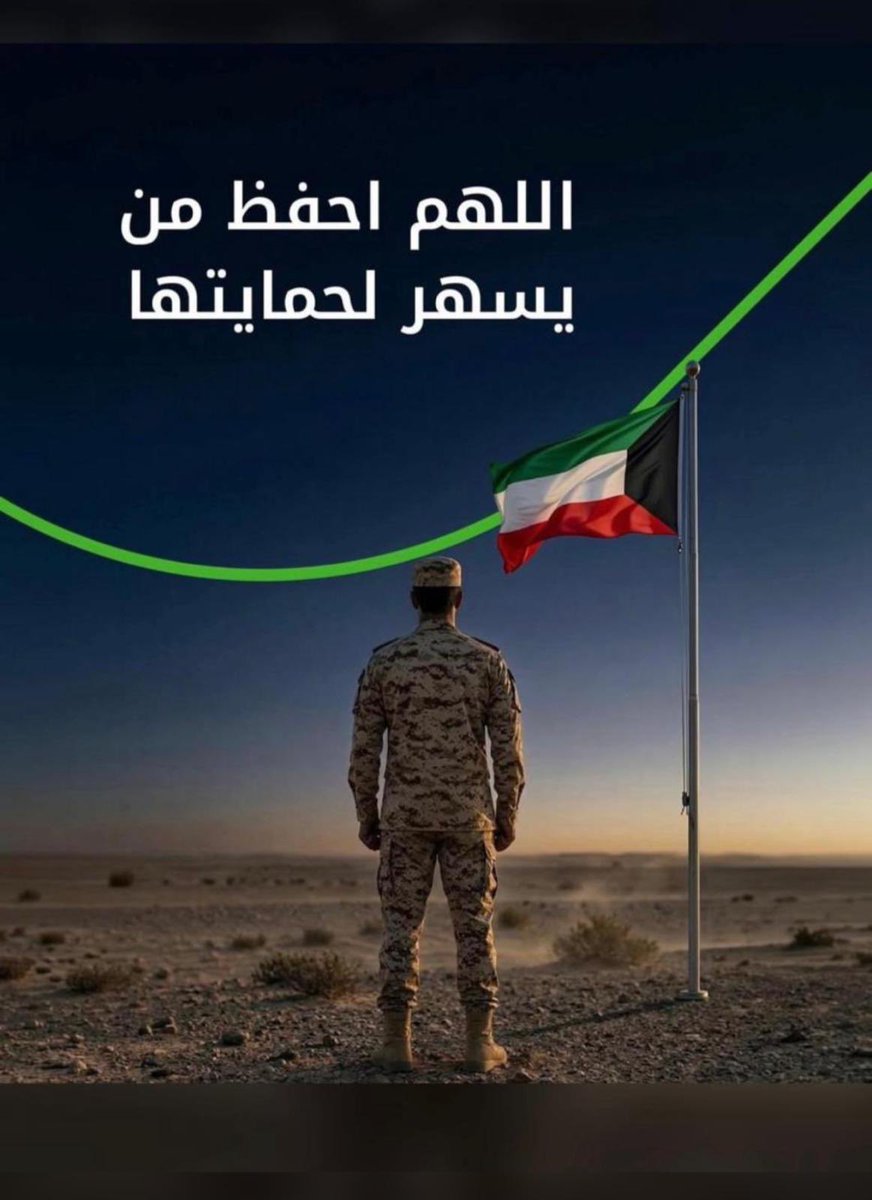 🚴🏻‍♀️ hana26 ⚖️ 🇰🇼⚖️ضد الزغاديد tweet media