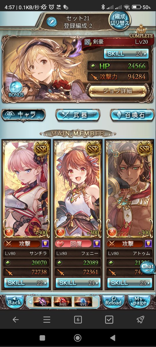 ふたなり園児 tweet media