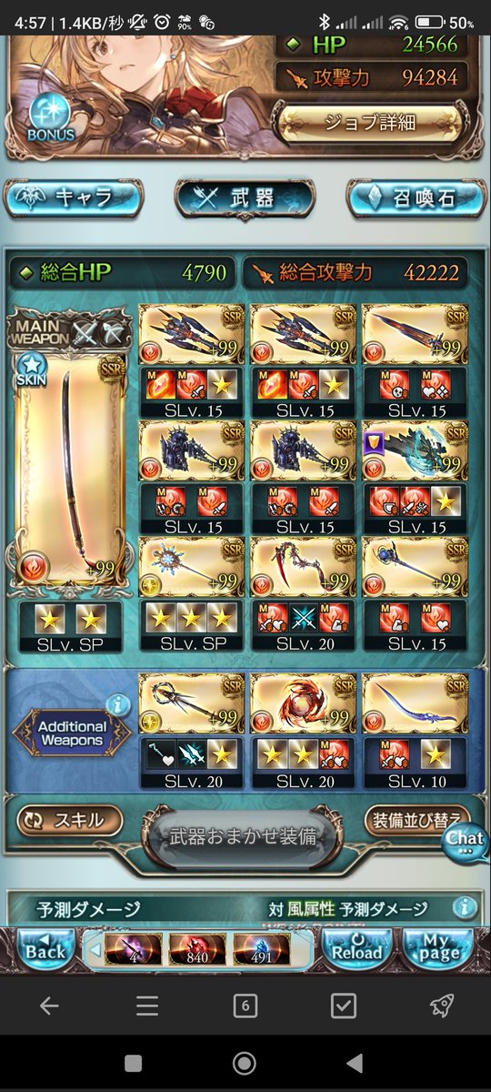 ふたなり園児 tweet media