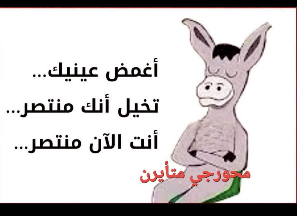 نظرة بعمق tweet media