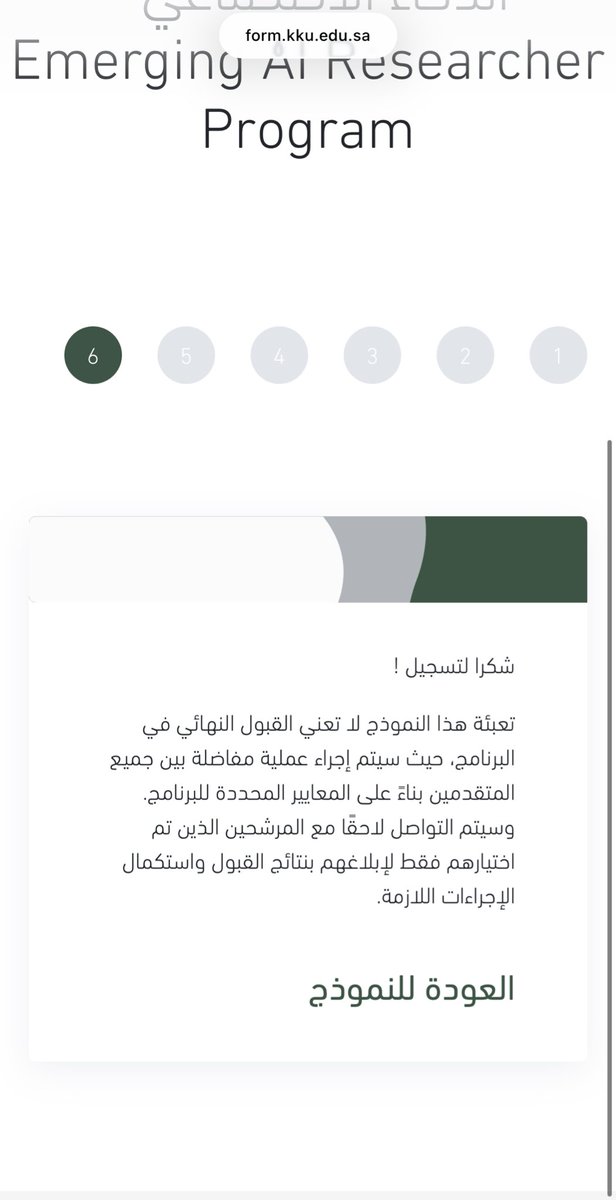 الله يطرح فيه البركة يارب 🤩 
<a href="/kkueduEn/">KING KHALID UNIVERSITY</a> 
#KKU
