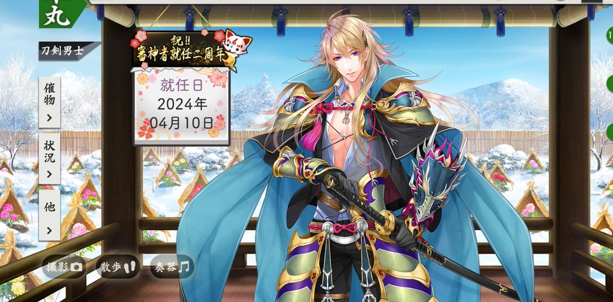 おねむ tweet media