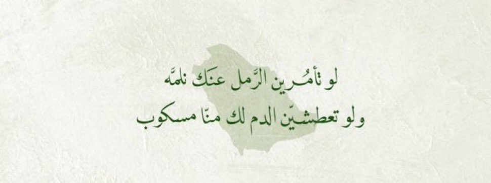 : ):🥀 🇸🇦 tweet media