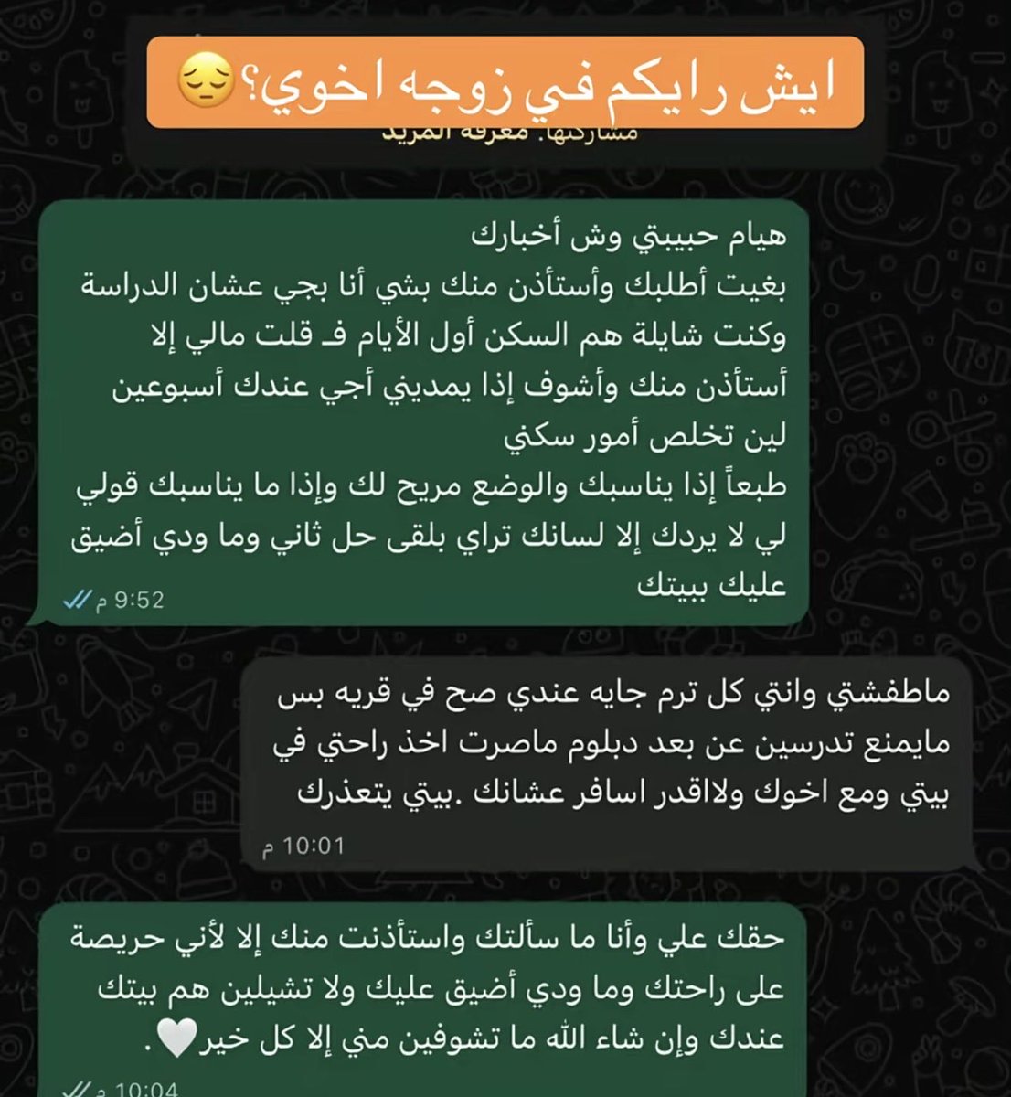 ALHANOOF🇶🇦 tweet media