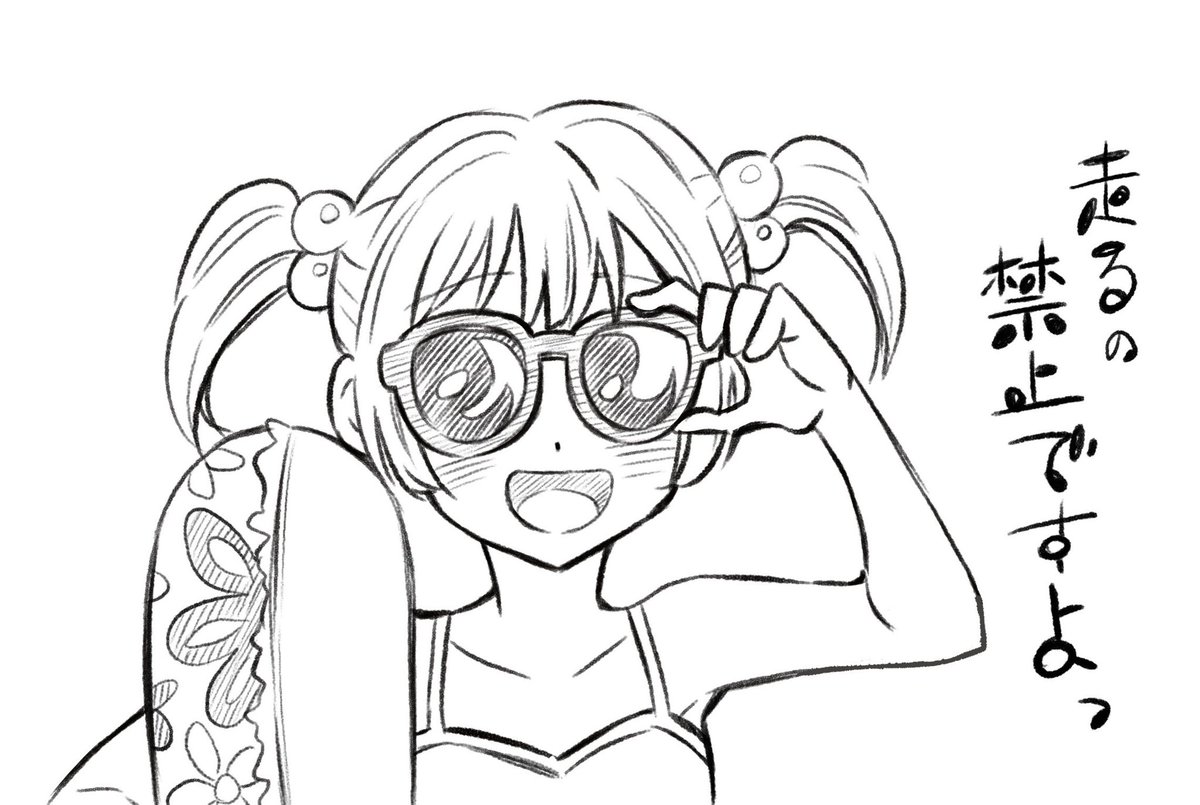 今年もハッピーさっちゃん🎉 