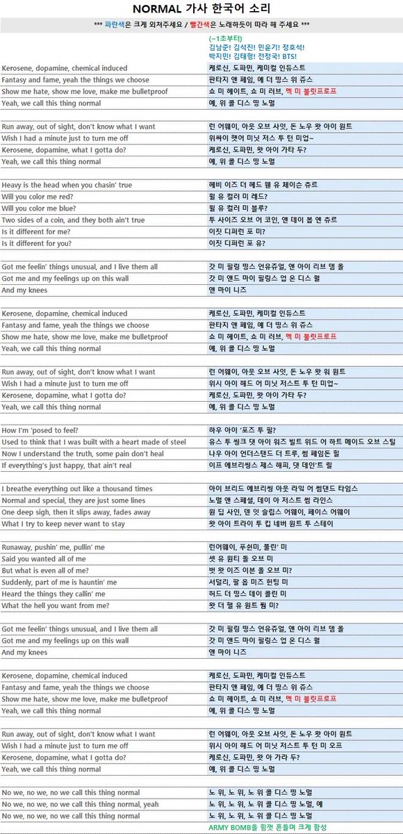 아리랑🔎ＳｏｕｌＣａｓａ tweet media