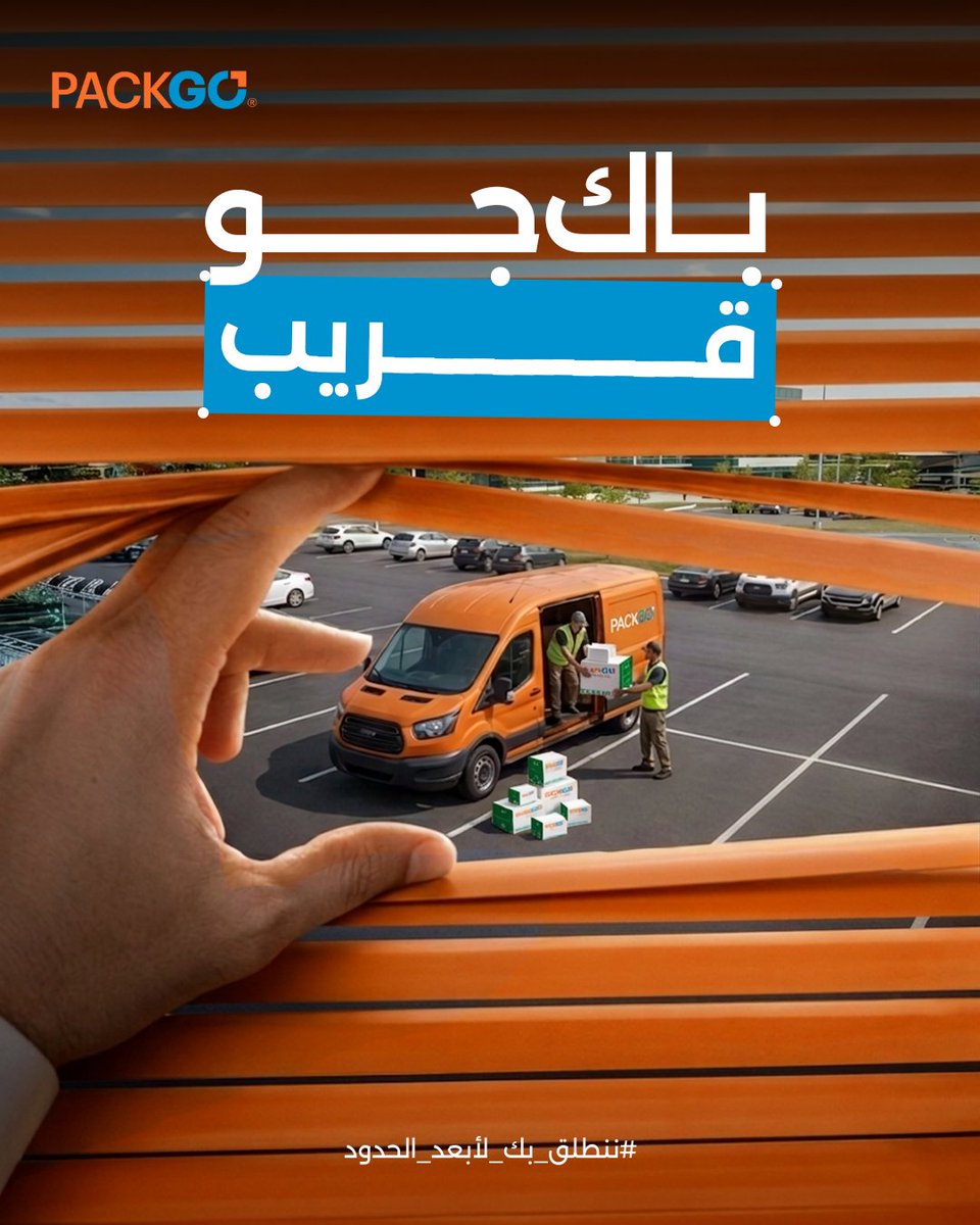 Packgo_sa's tweet photo. مع باك جو،
تشوف الصورة كاملة… وتتحكم بكل التفاصيل.
باك جو…
خلّك شايف كل شي من زاوية أوسع 👀🚚

#الرياض_الآن https://t.co/e3n2pxZPHr