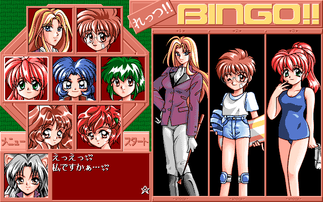 PC98_bot's tweet photo. Waku Waku Mahjongg Panic 2 // Four-Nine // PC-98 // #pc98 #FourNine https://t.co/OgRhtJtCIC