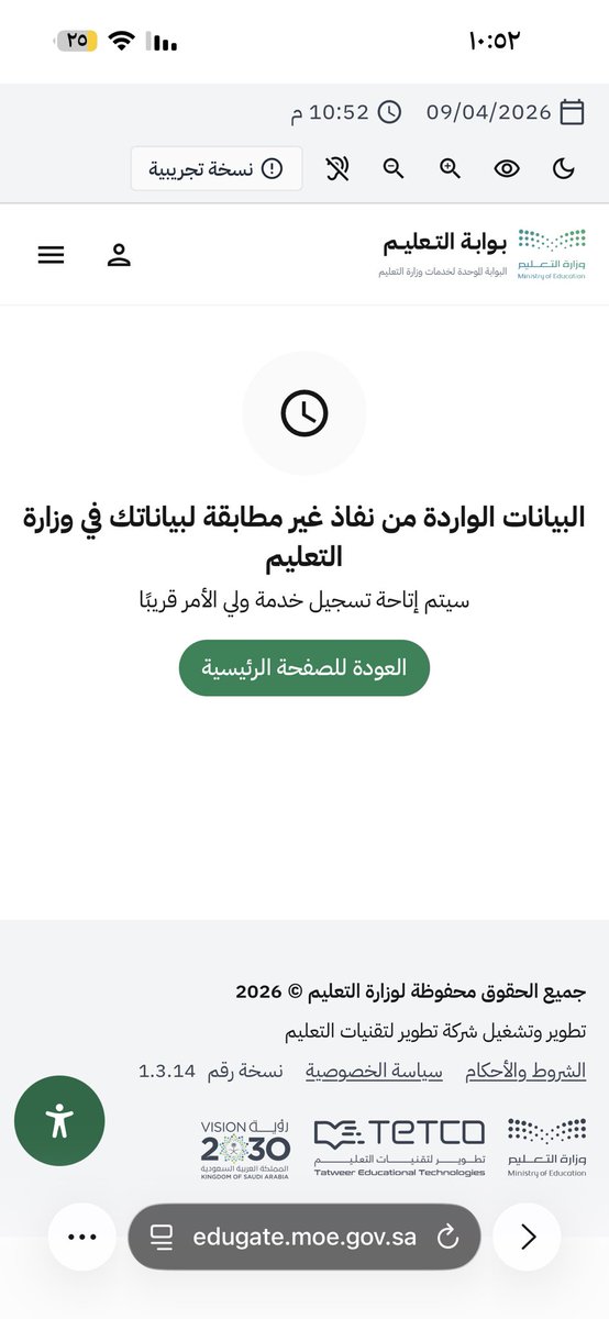Abdullah tweet media