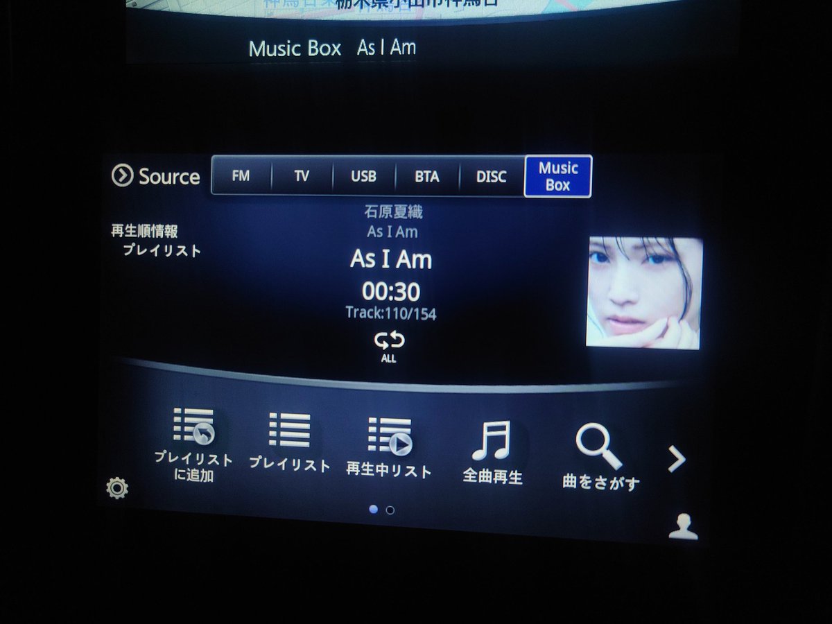 oyama1130_2's tweet photo. As I Am 車に取り込めた🙌
#石原夏織
#As_I_Am https://t.co/R4pZxmsQfC