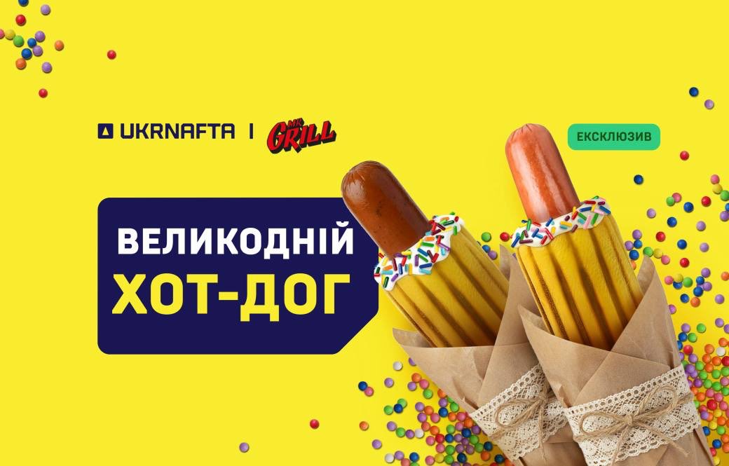 Шипірес tweet media