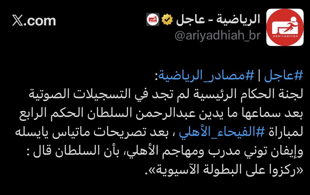 الكوتش عمار tweet media