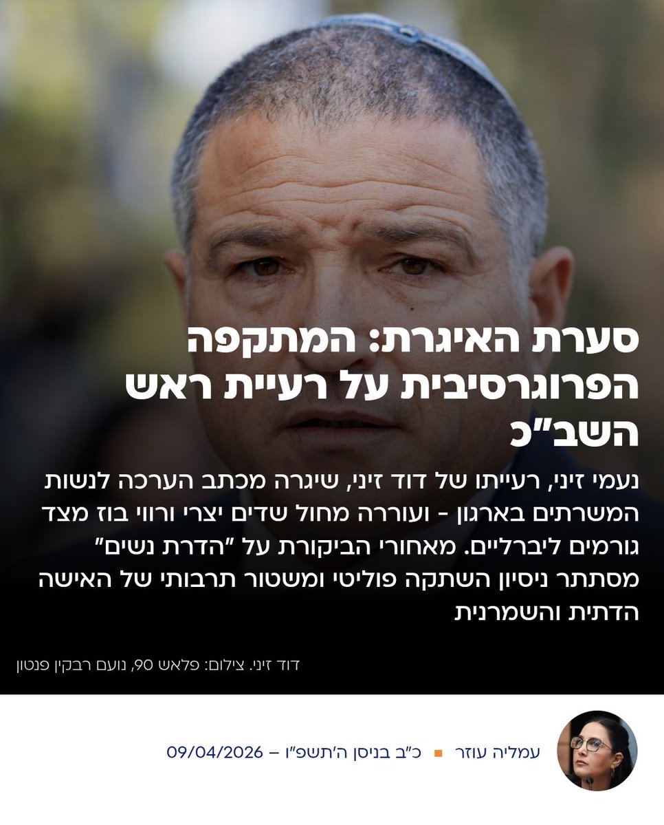 Amalia Ozer tweet media