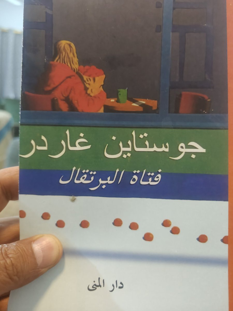 المكابيلي دمعة وابتسامة tweet media