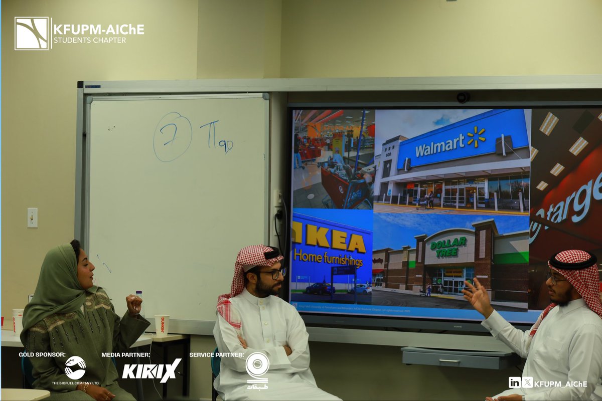 KFUPM AIChE tweet media
