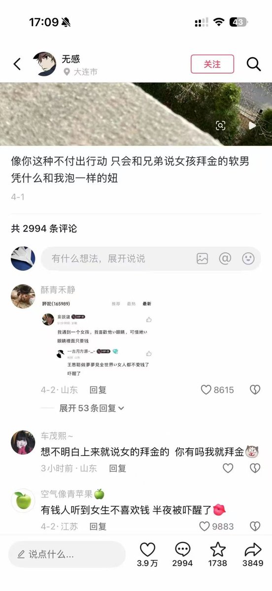 颜克权 tweet media