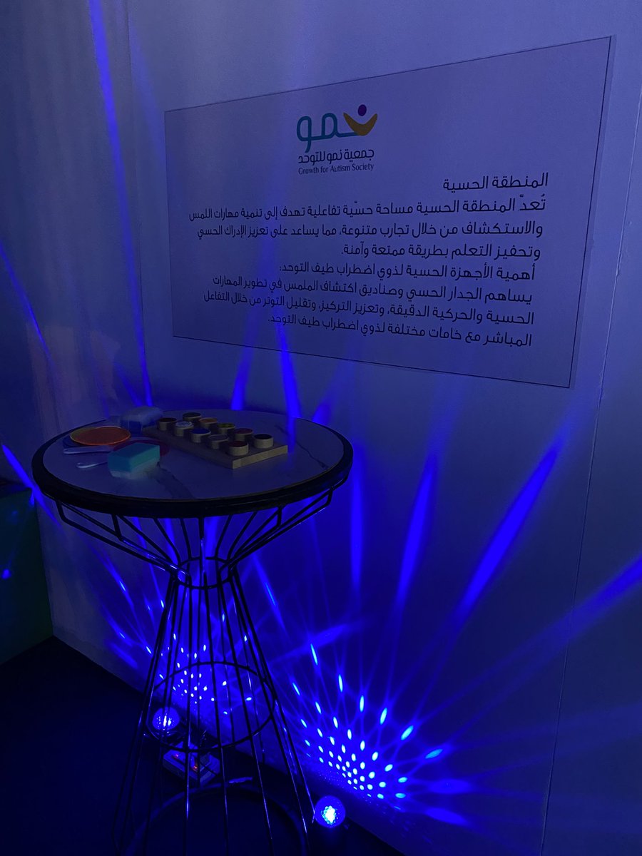 مازن العصيل tweet media