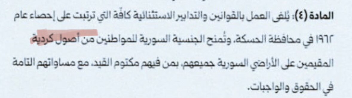 Younes Hamwi 🇸🇾 tweet media