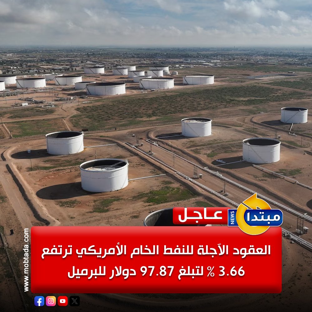 مبتدا tweet media