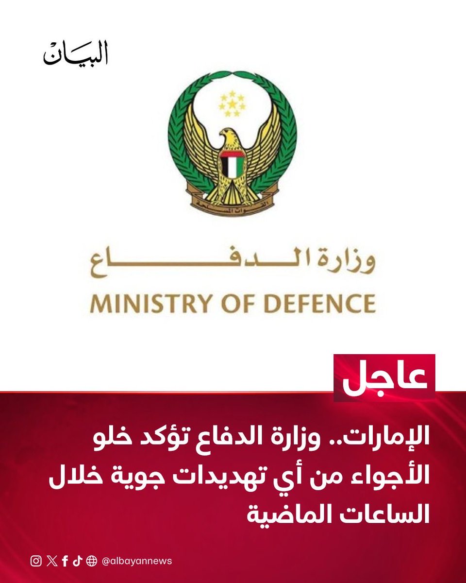 Abdulkhaleq Abdulla tweet media