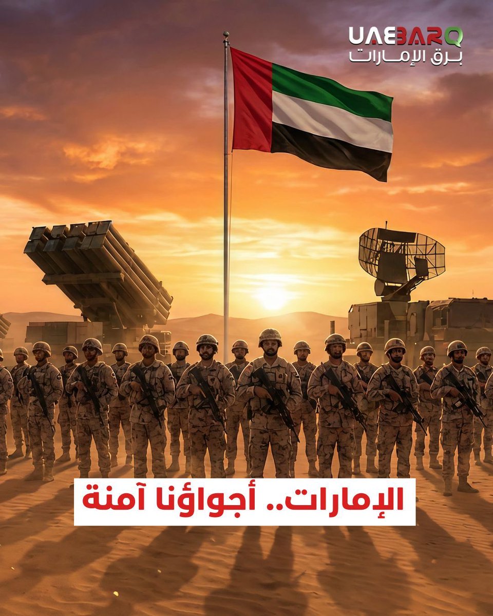 Abdulkhaleq Abdulla tweet media