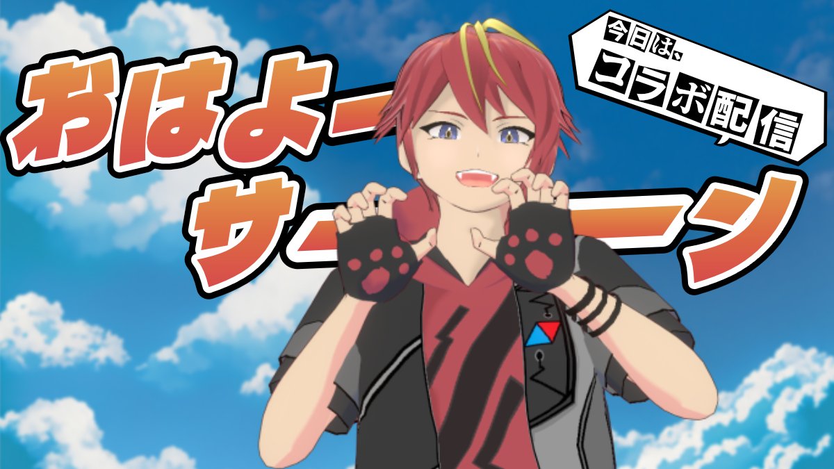 我孫子コイル🐈🧲Vtuber tweet media