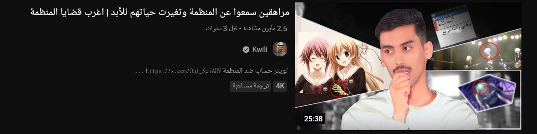 Scientist Out Of Context tweet media