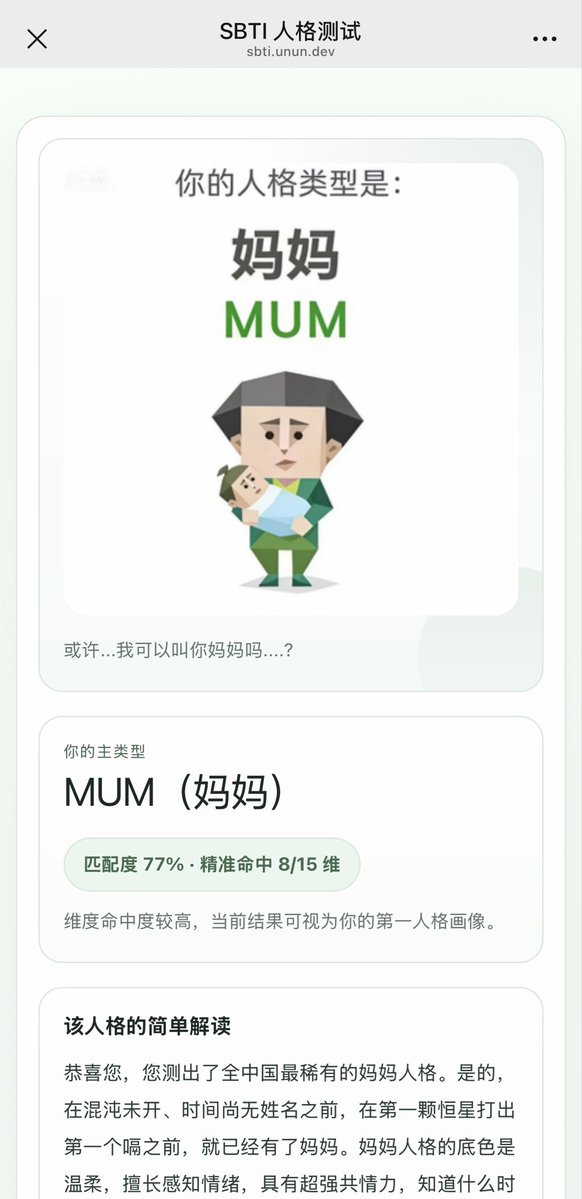 祝你好运 tweet media