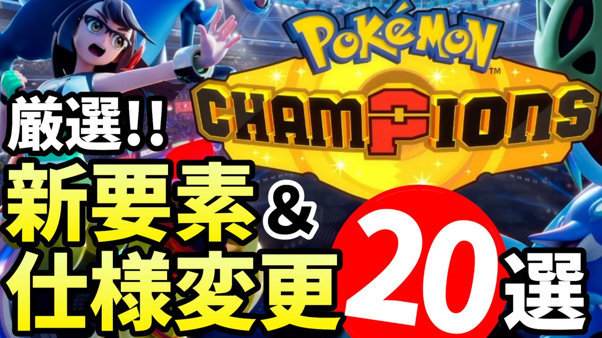 テル@ダブルバトル tweet media