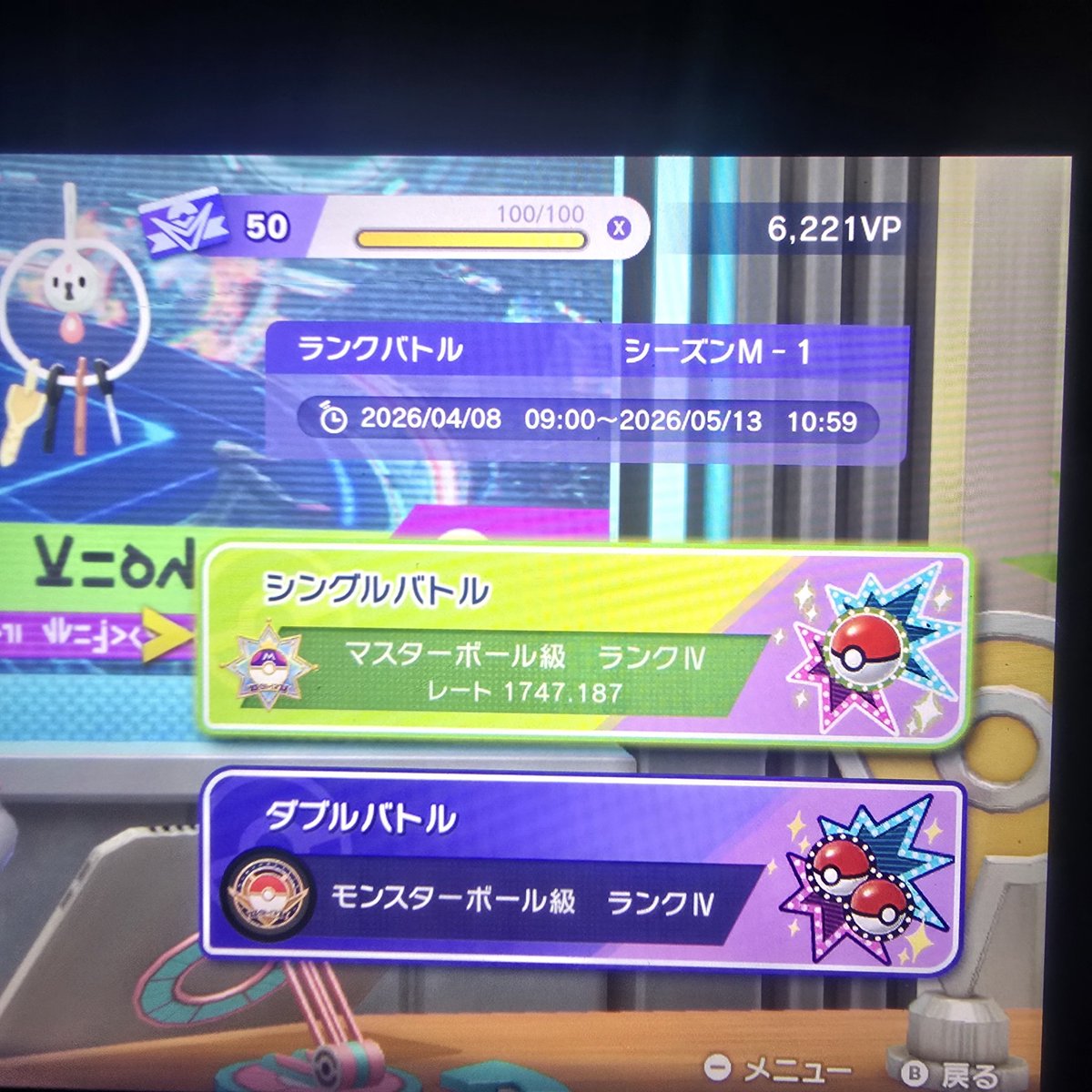ギャラ使い始めたらすぐやった