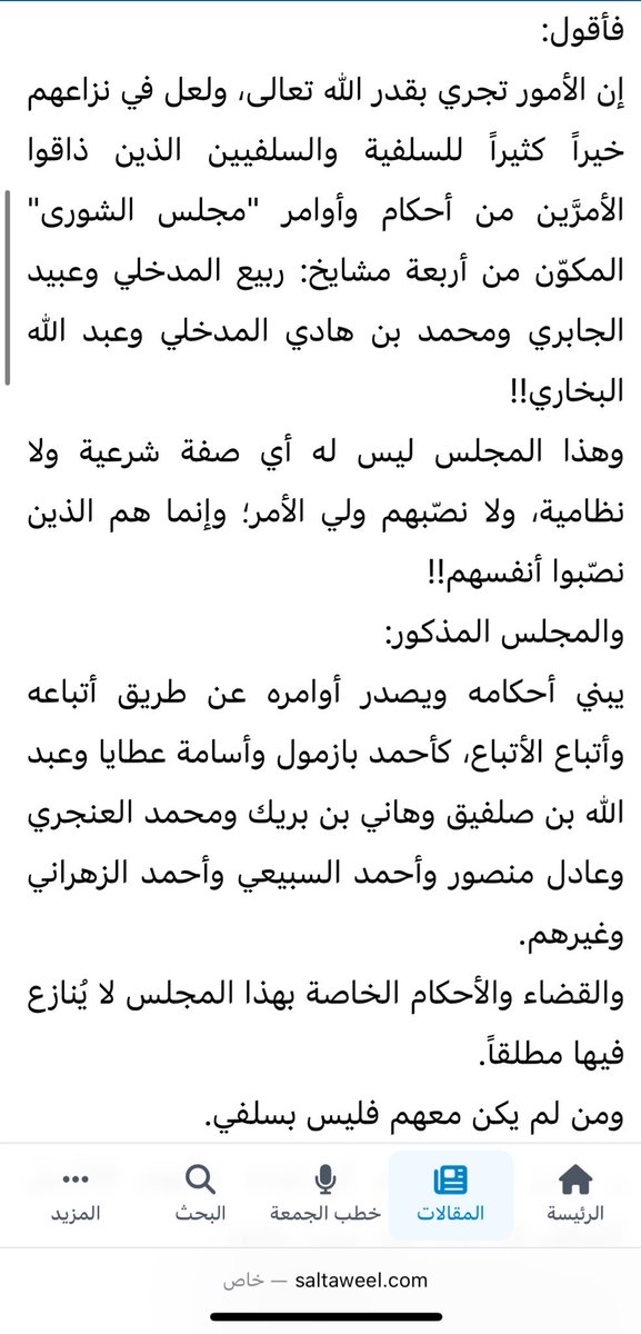 د. محمد عبدالله المطر tweet media