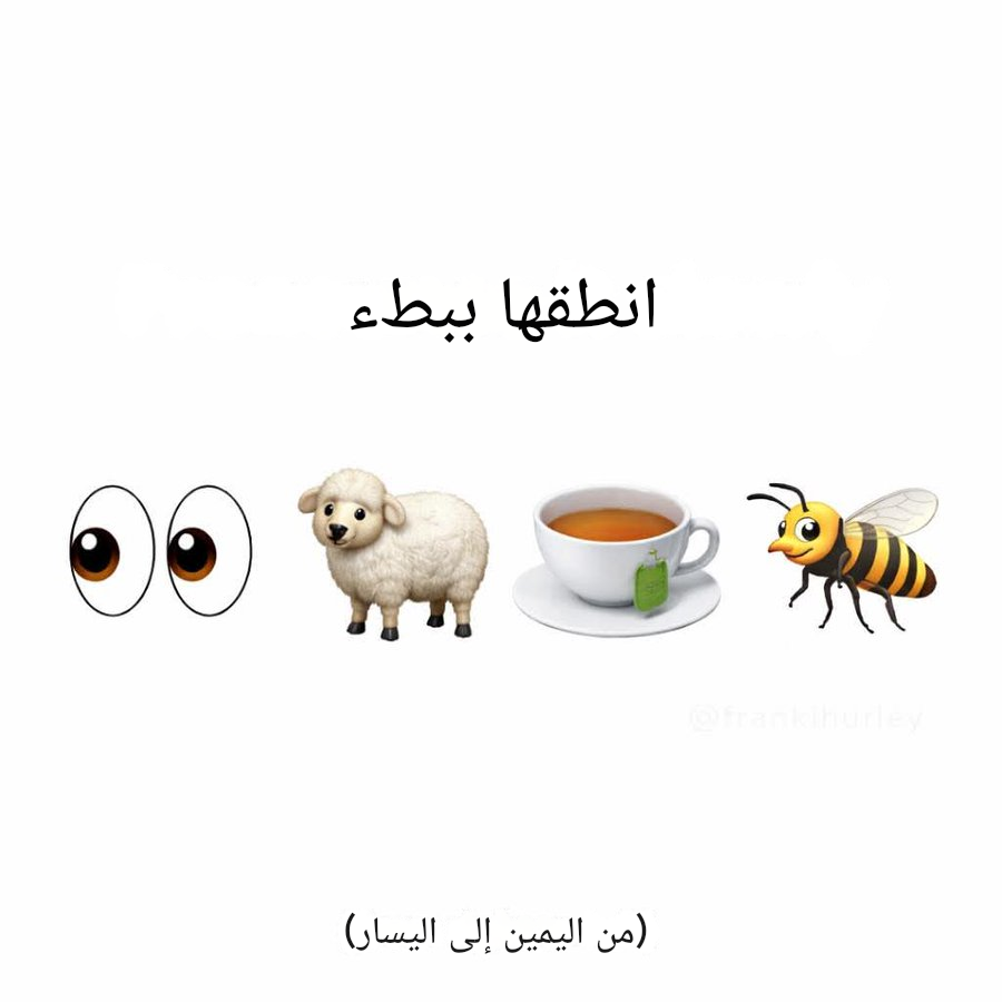 سلطان tweet media