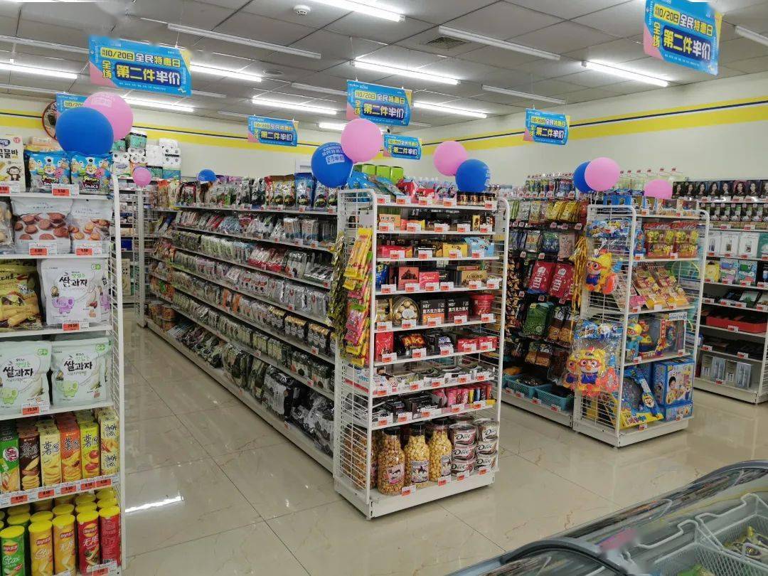 HWAK64's tweet photo. Stock up on snacks, drinks u0026 daily essentials at your neighborhood convenience store!  Fresh picks, quick grabs—open 24/7 for your needs. https://t.co/bKqpblrcq0