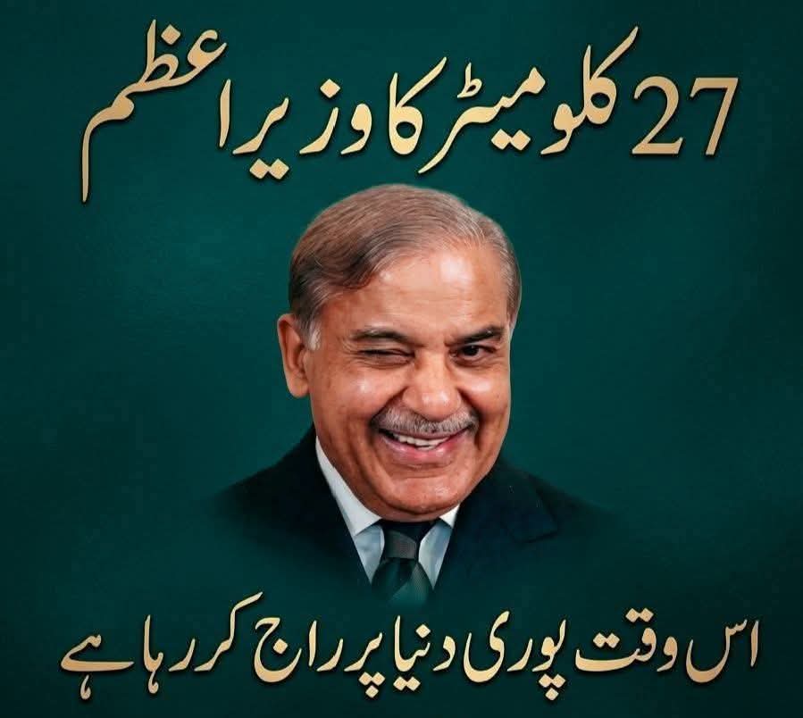 kh66505's tweet photo. @pukhtana @hafeezullah_k @CMShehbaz Youthia luuli par charain 😂😂😂 https://t.co/fue66gVbXN